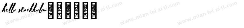 hello stockholm字体转换
